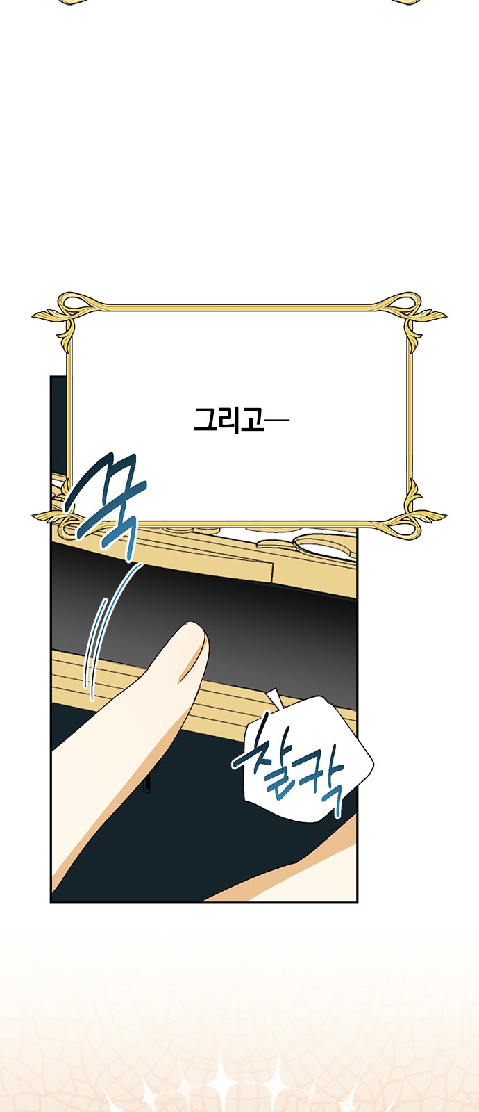 93 페이지