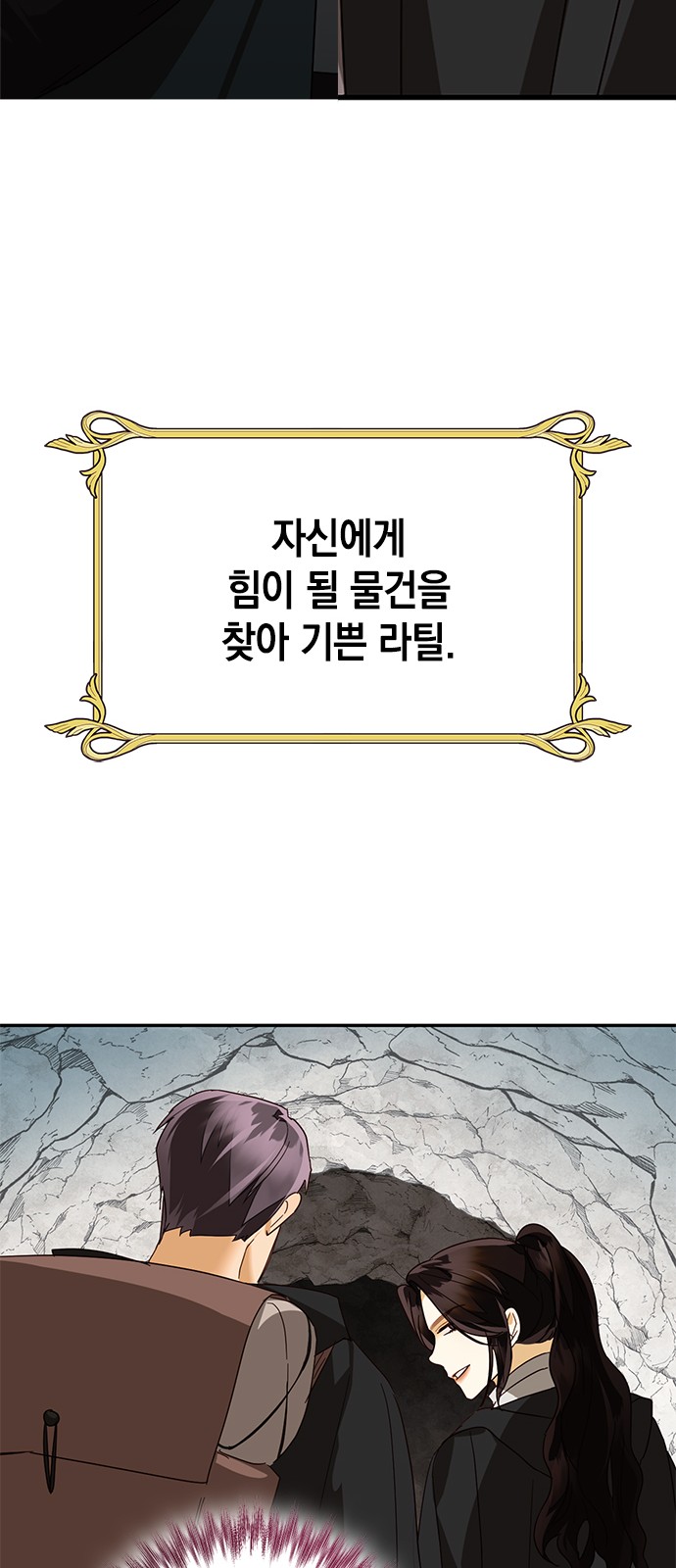 97 페이지