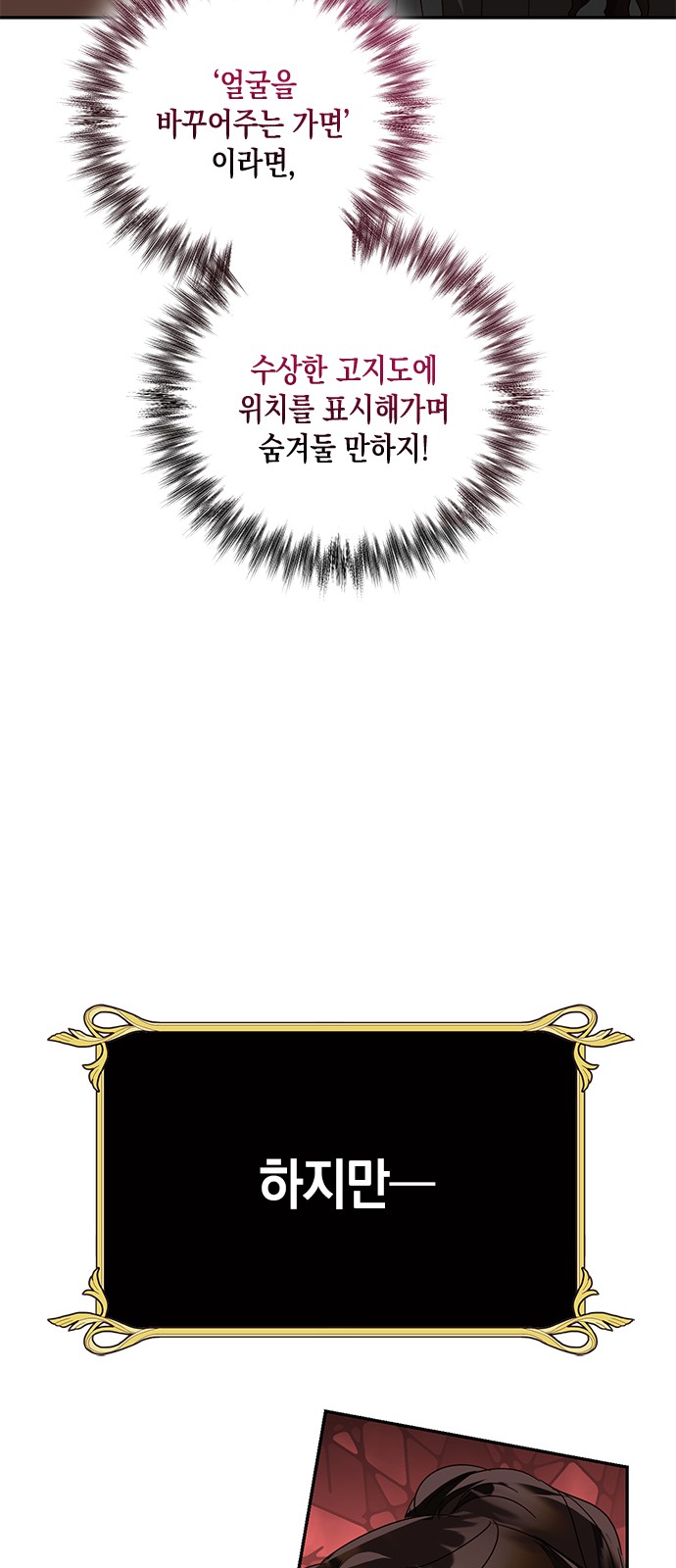 98 페이지