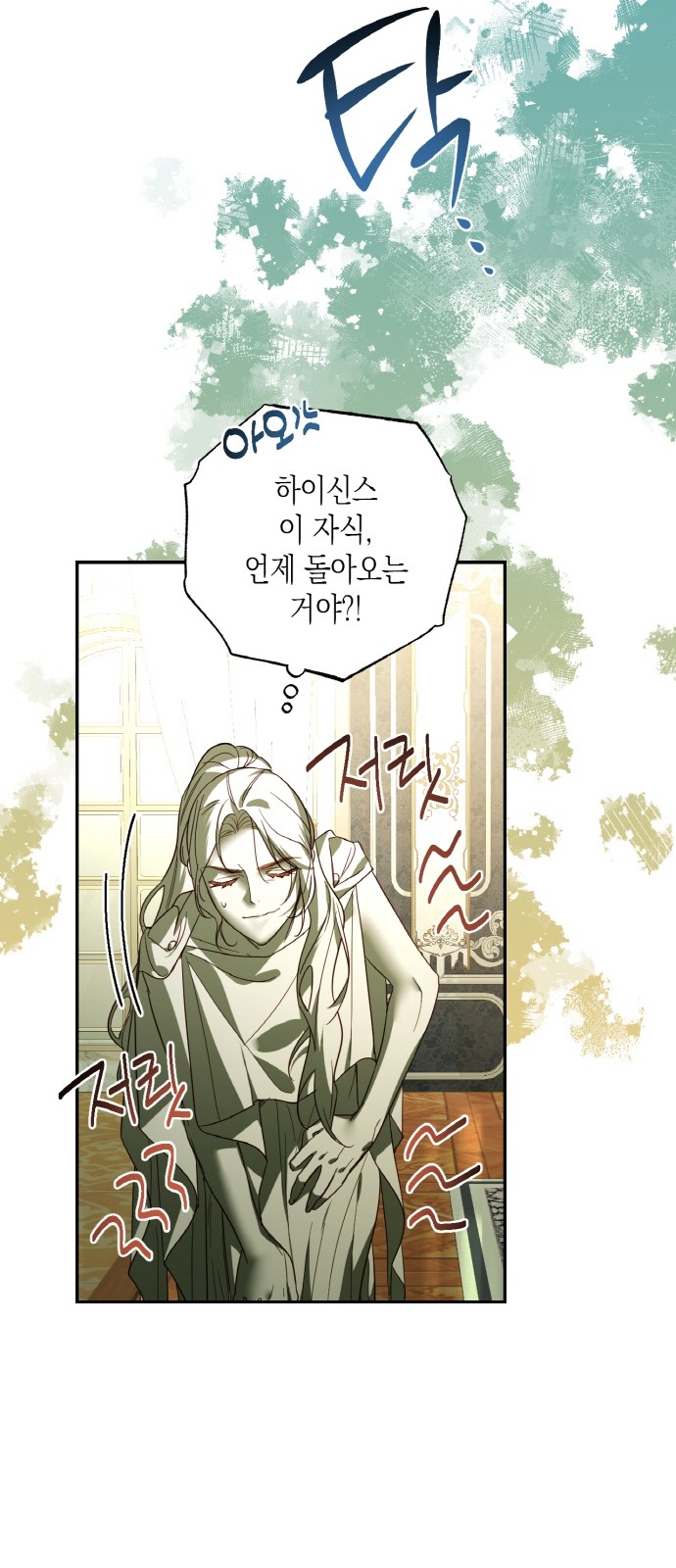 26 페이지