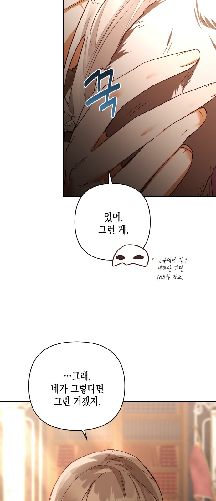 33 페이지