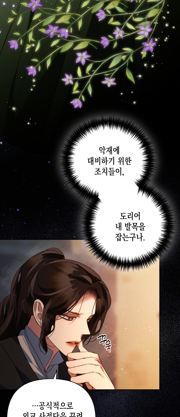 51 페이지