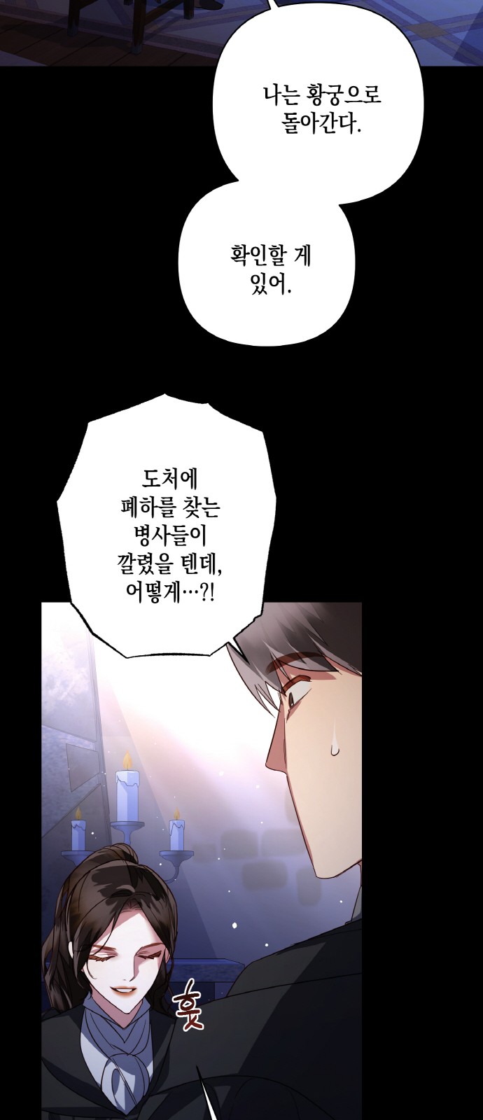 60 페이지