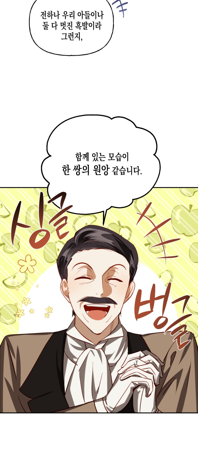 12 페이지