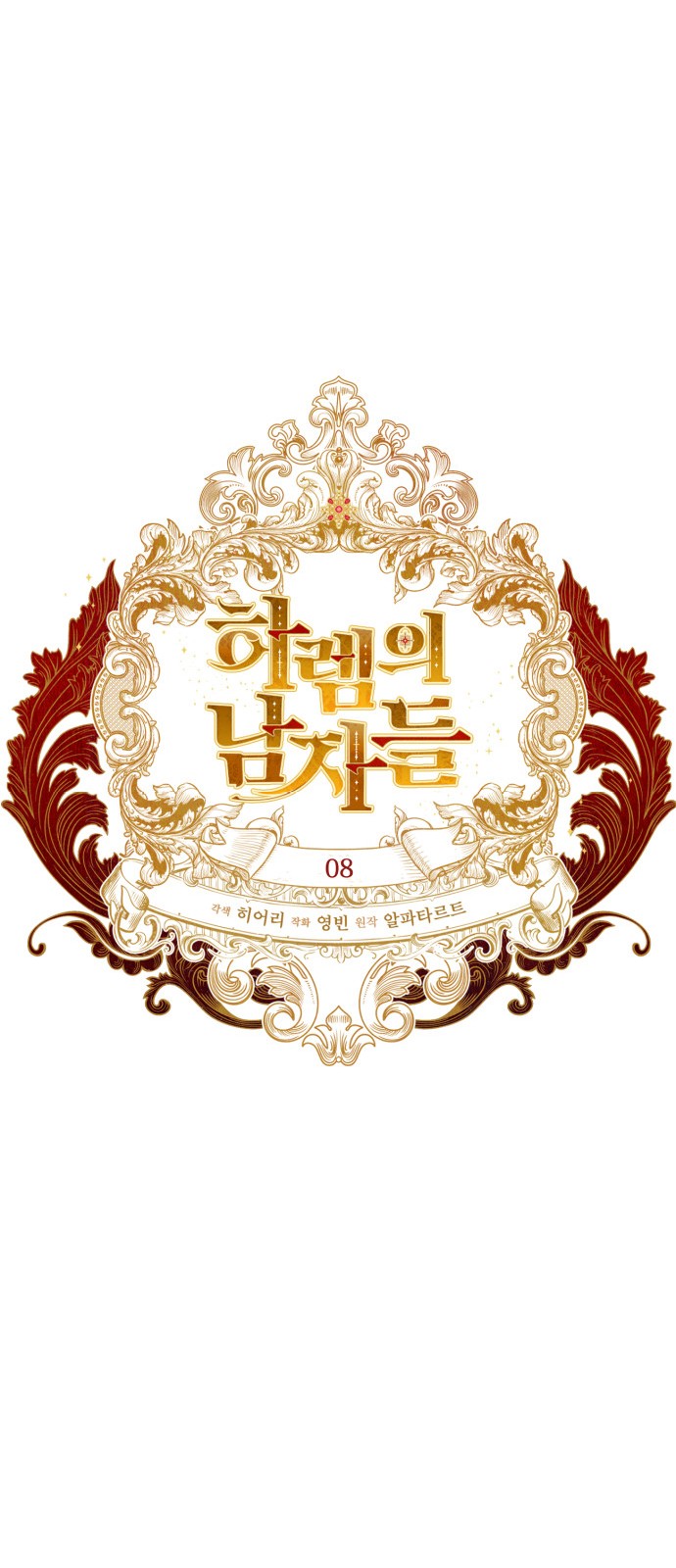 15 페이지