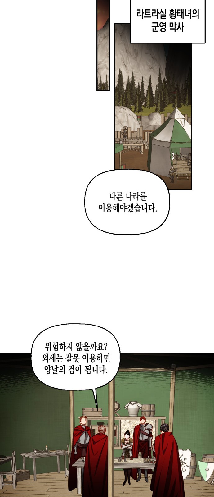 22 페이지