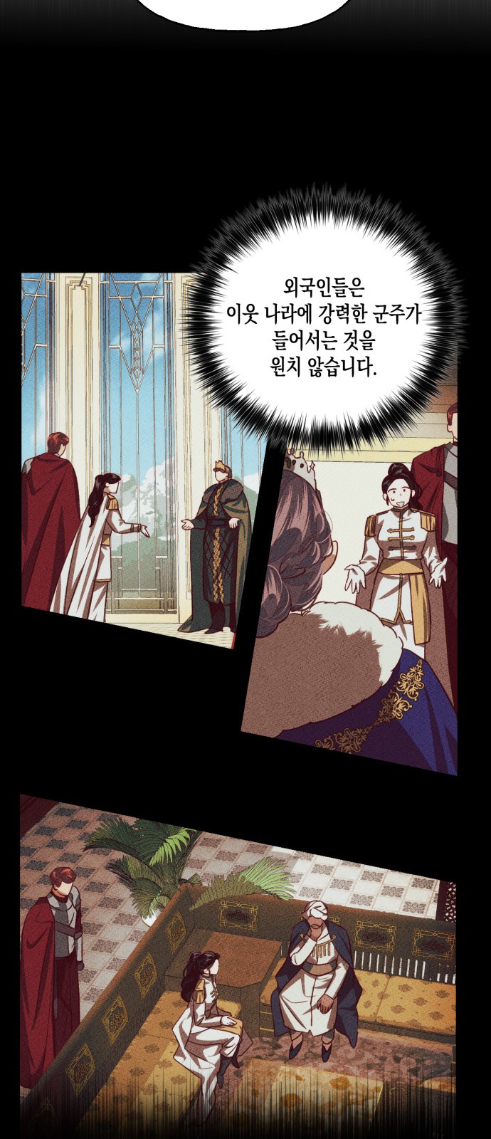 24 페이지