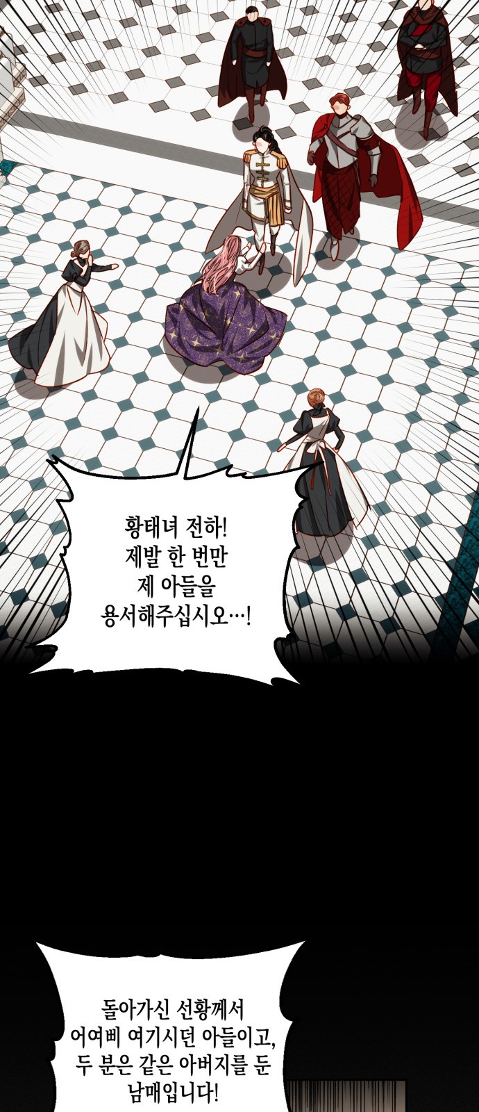 26 페이지
