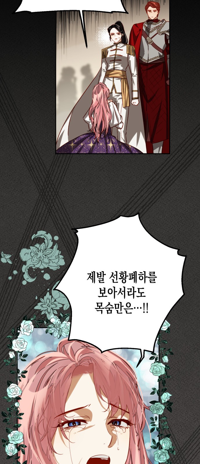 27 페이지