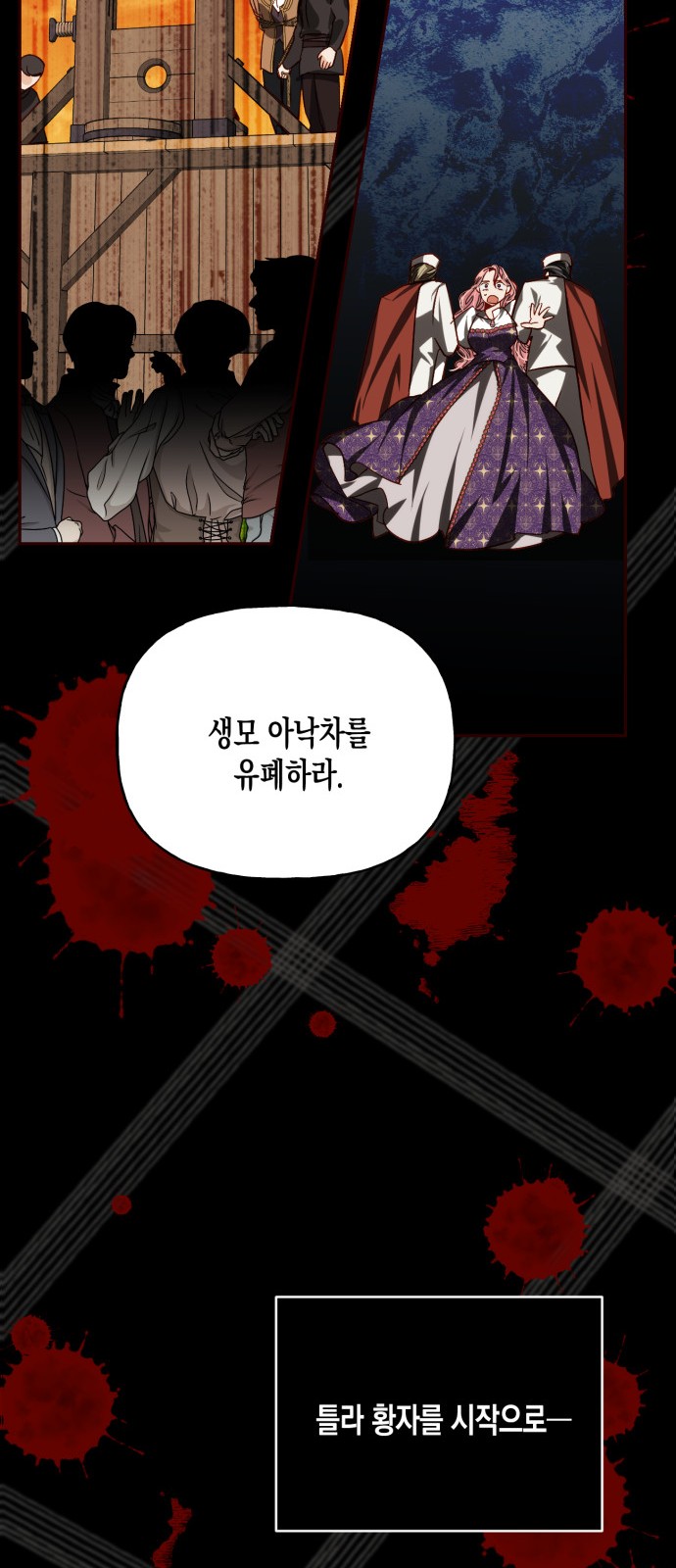 33 페이지
