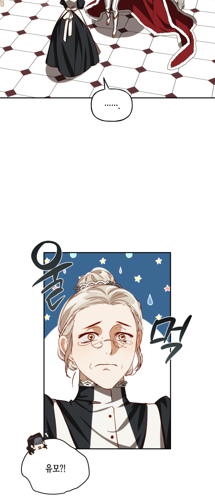 42 페이지