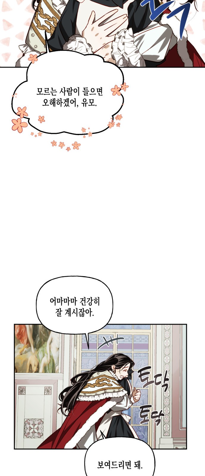 45 페이지