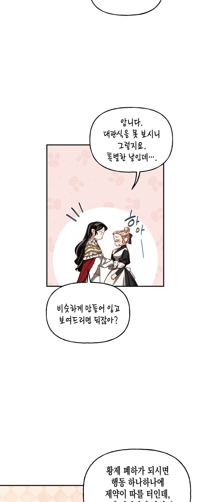 46 페이지