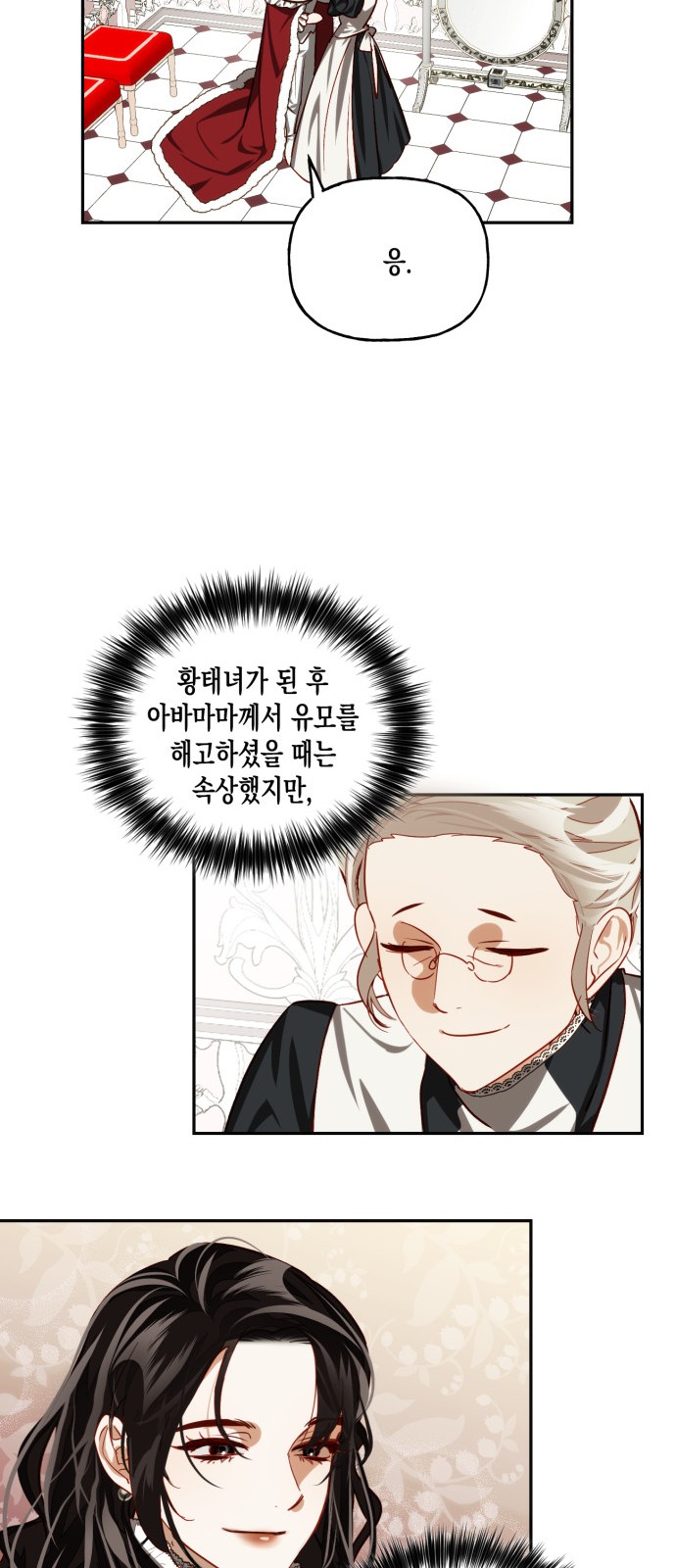 48 페이지