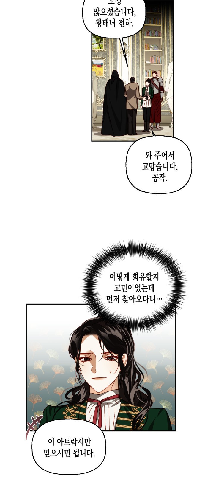 6 페이지