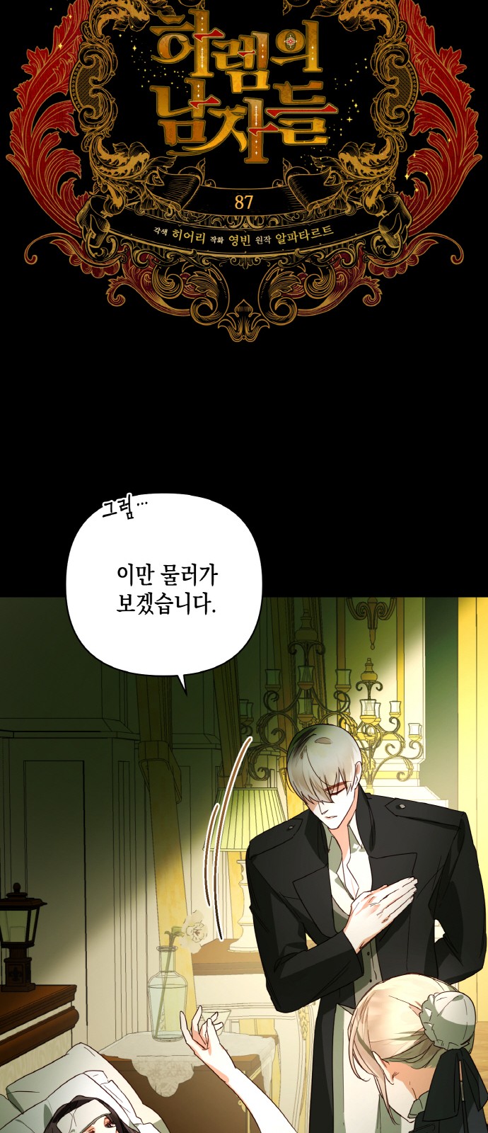 21 페이지