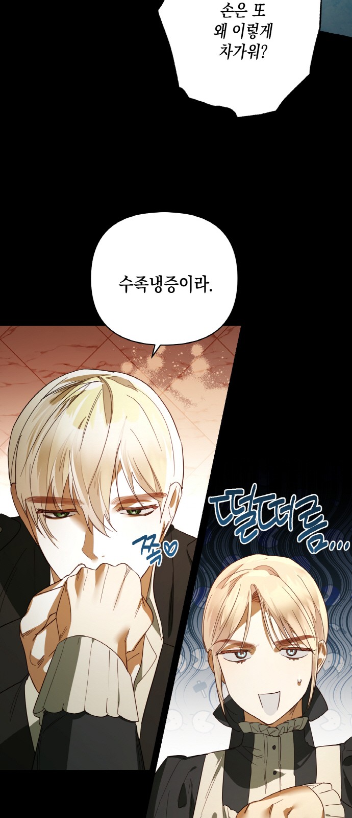40 페이지