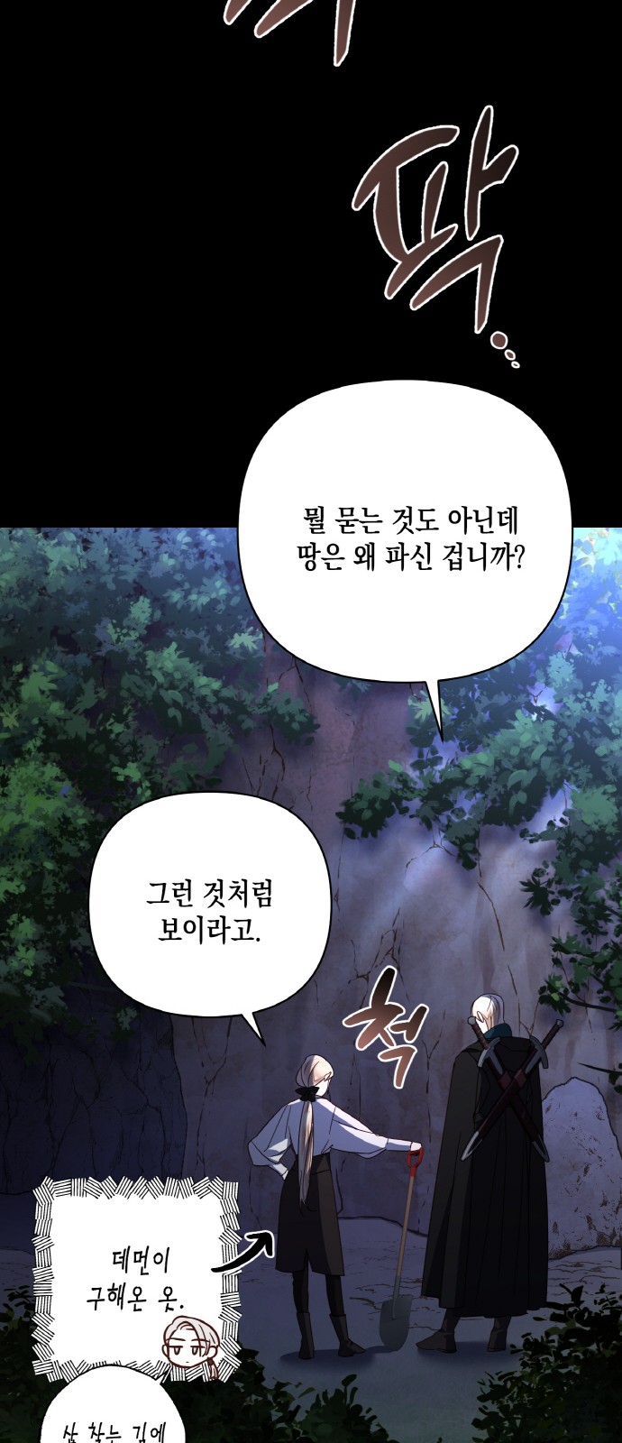 25 페이지