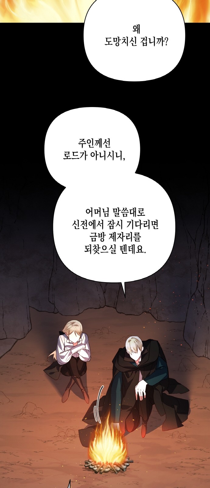31 페이지
