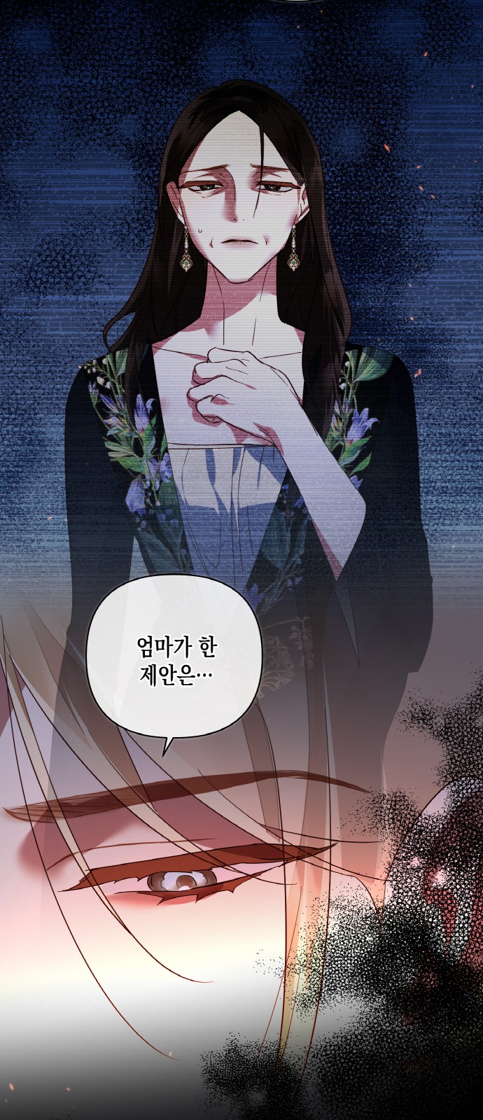 47 페이지