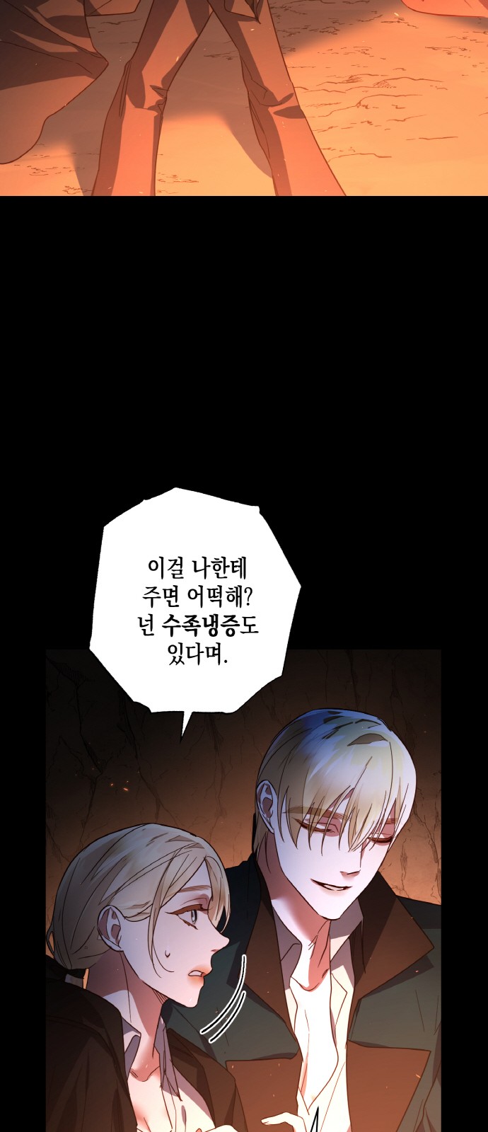 52 페이지