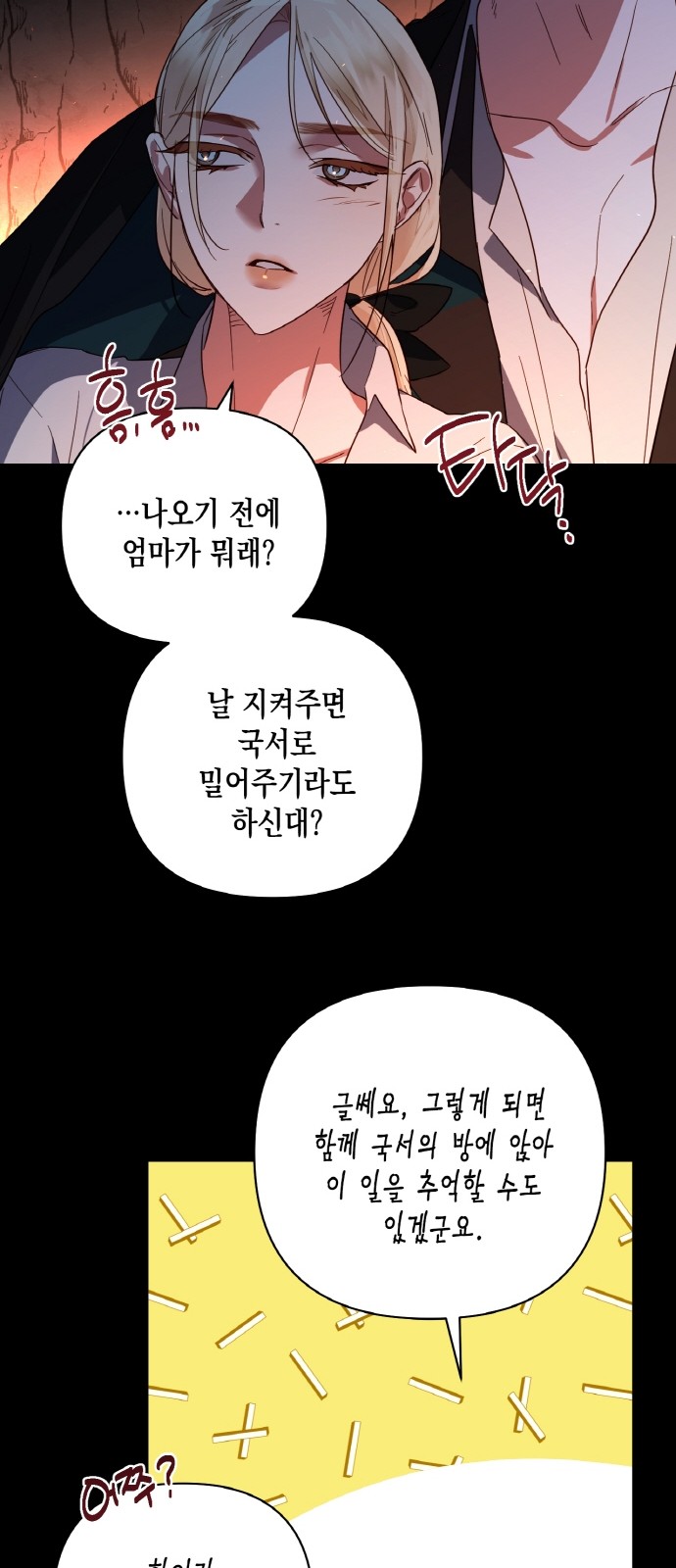 57 페이지