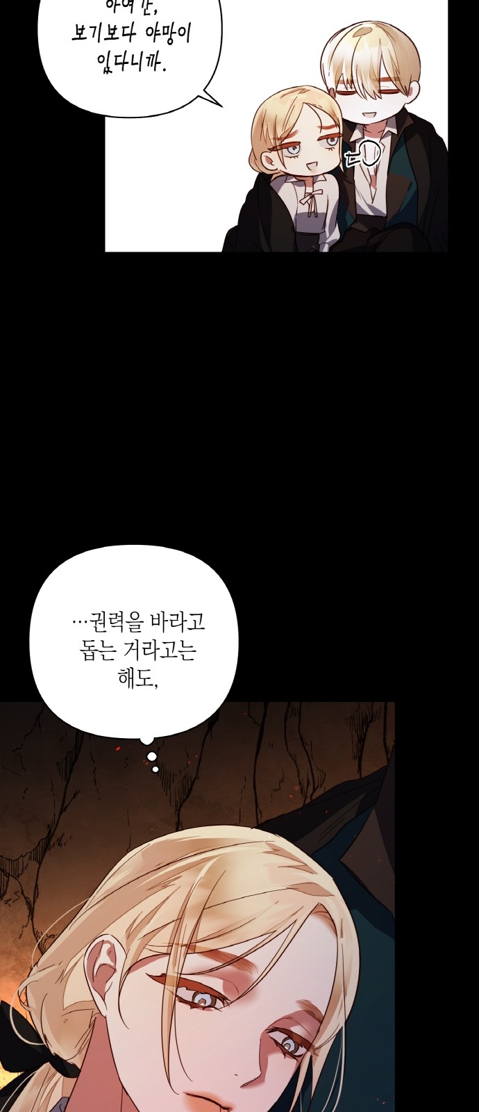 58 페이지