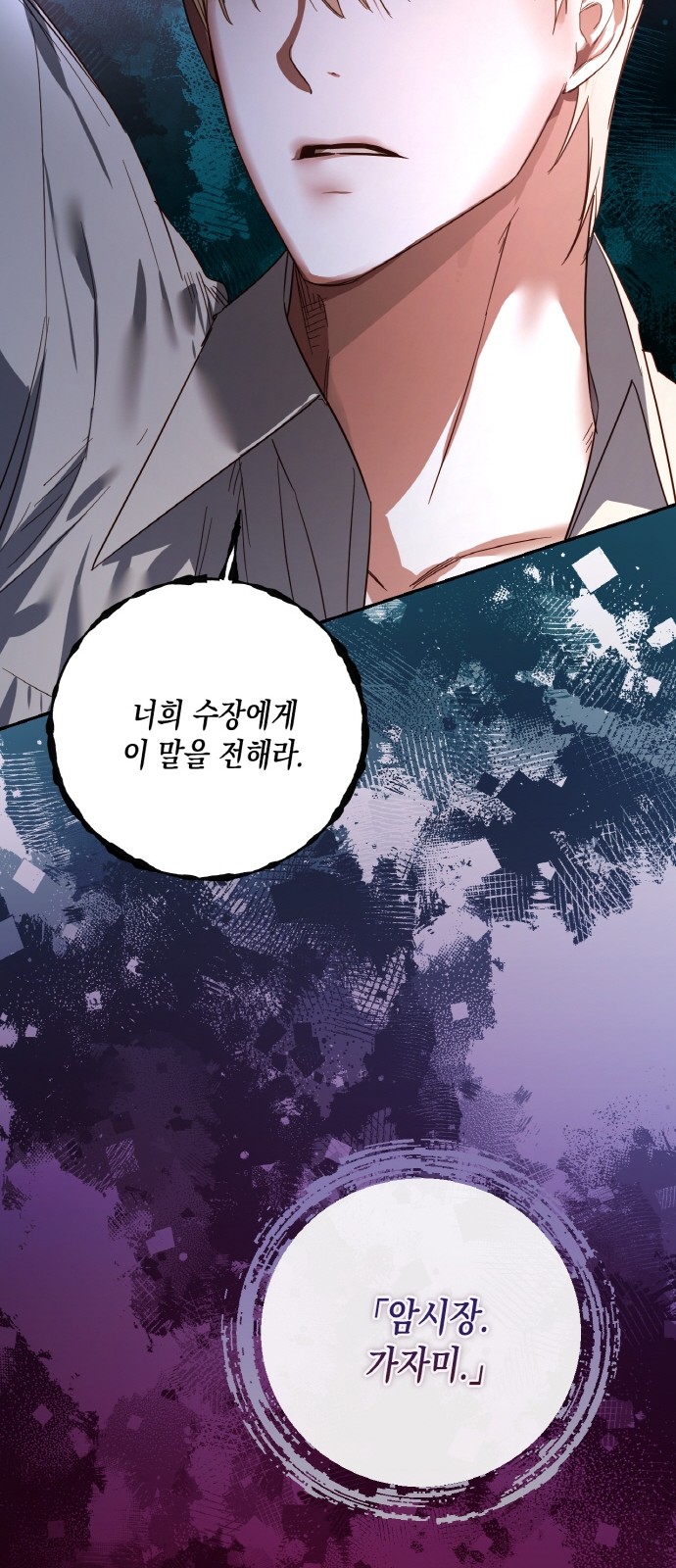 77 페이지