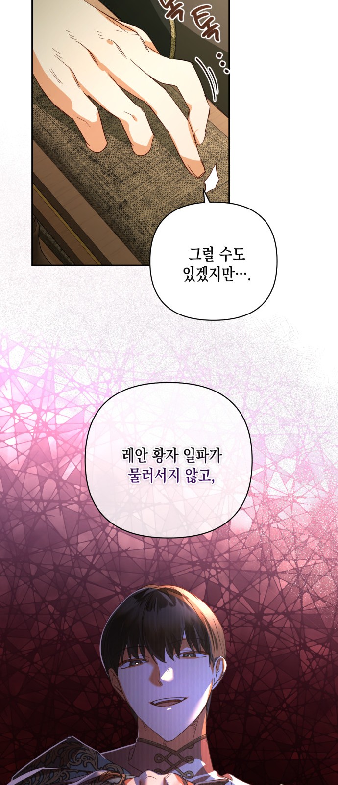 35 페이지