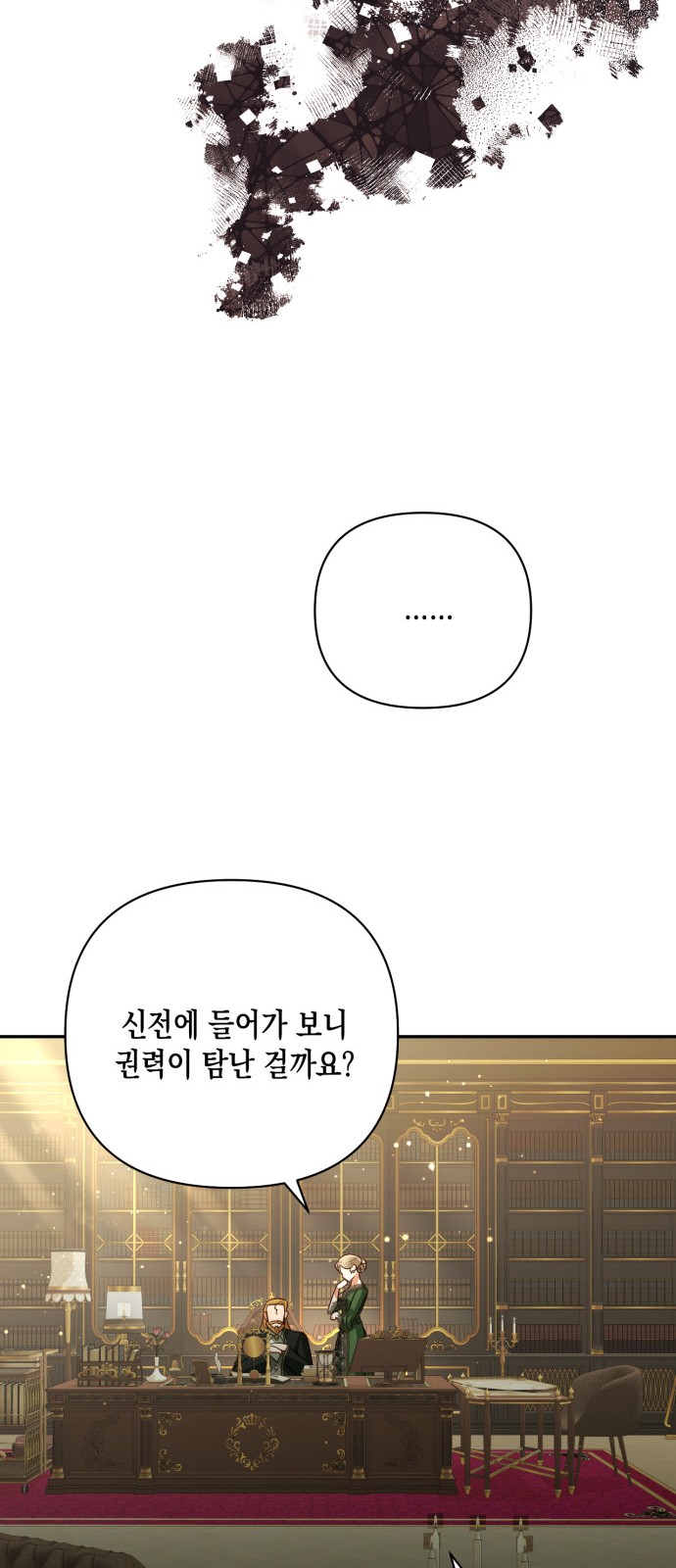 37 페이지