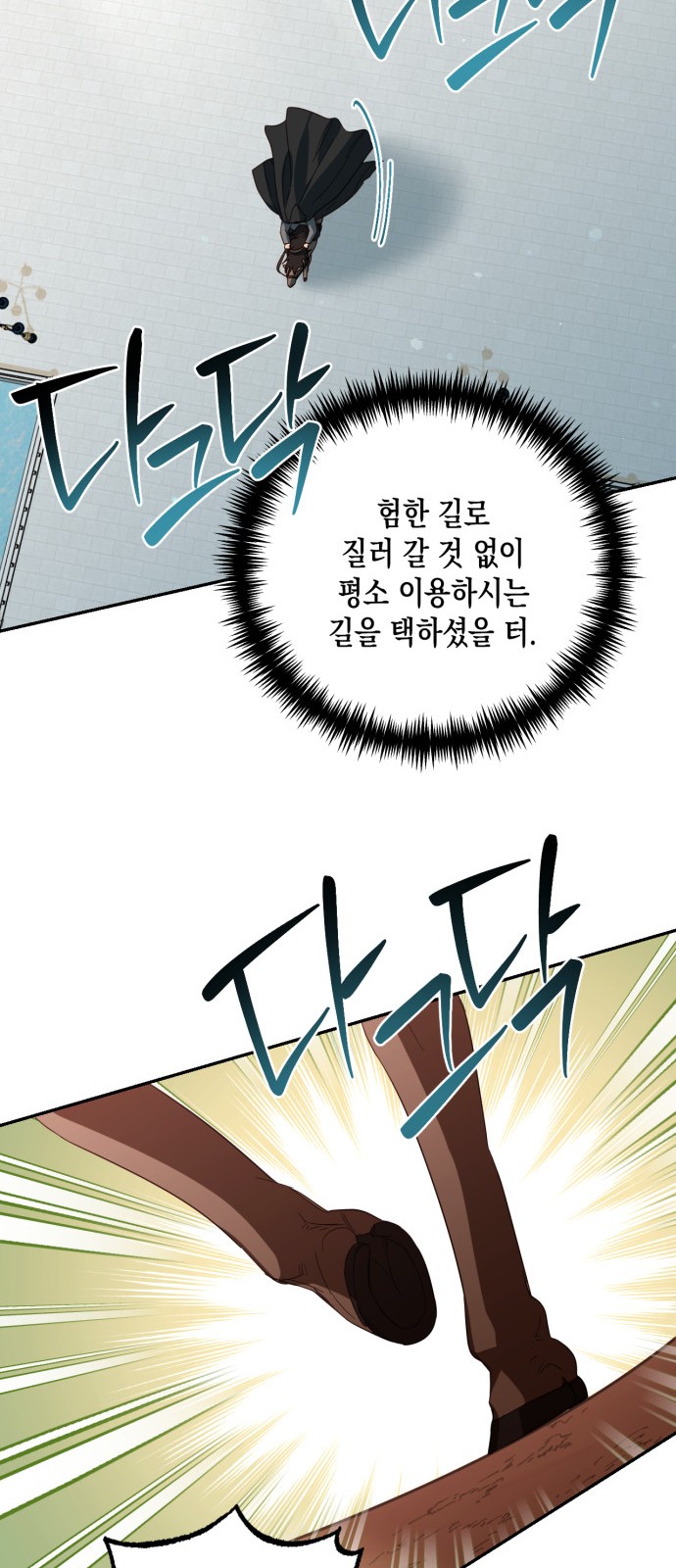 48 페이지