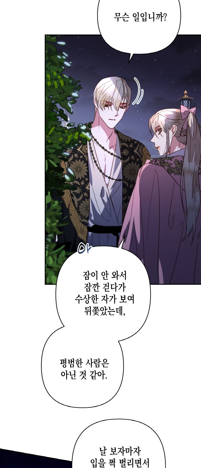 25 페이지
