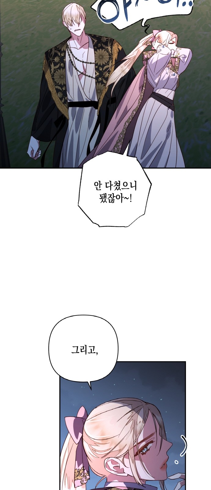 27 페이지
