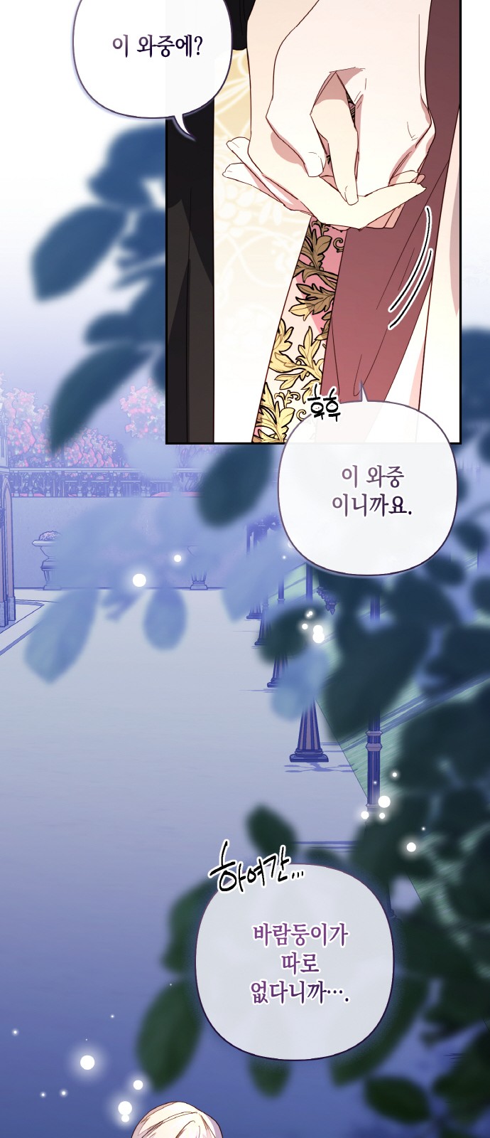 33 페이지