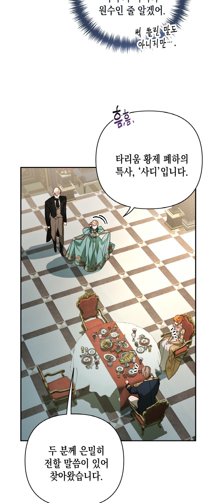 40 페이지