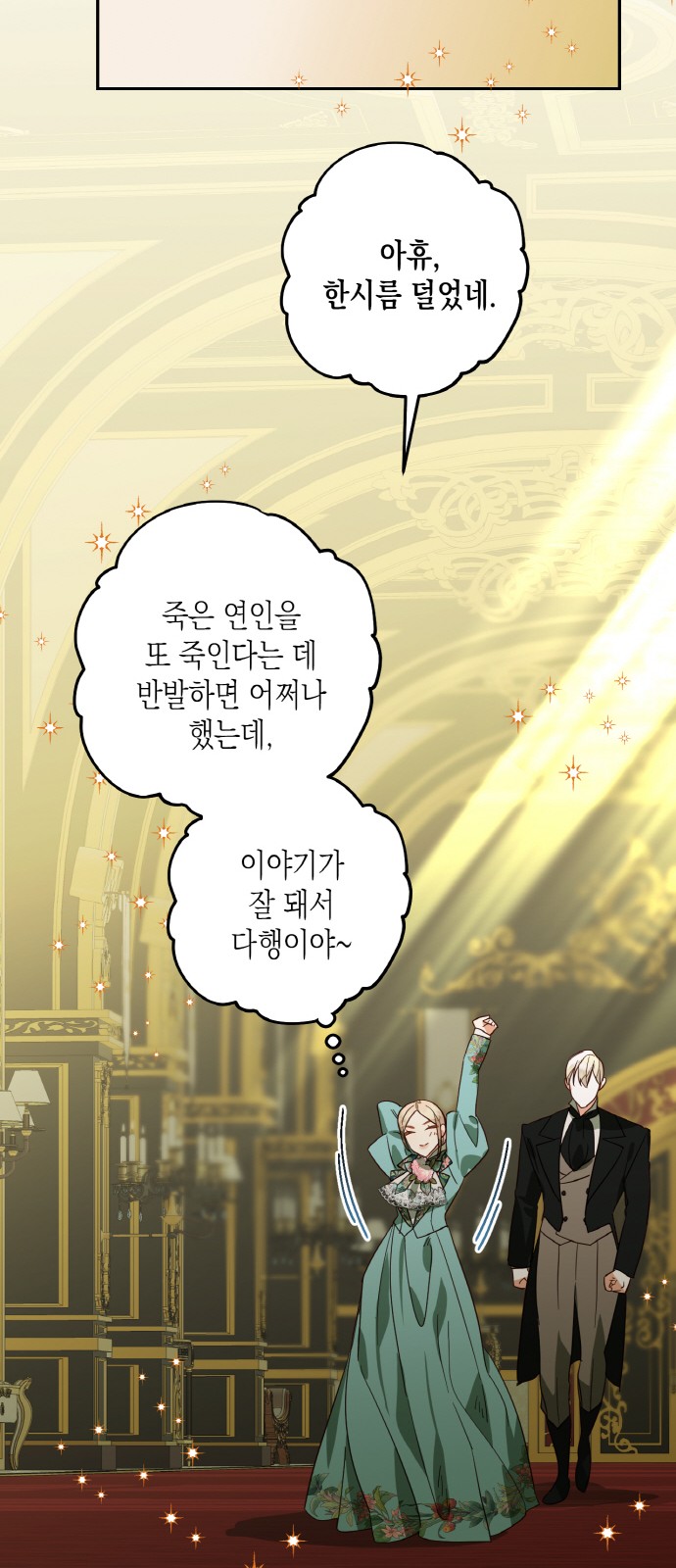 62 페이지