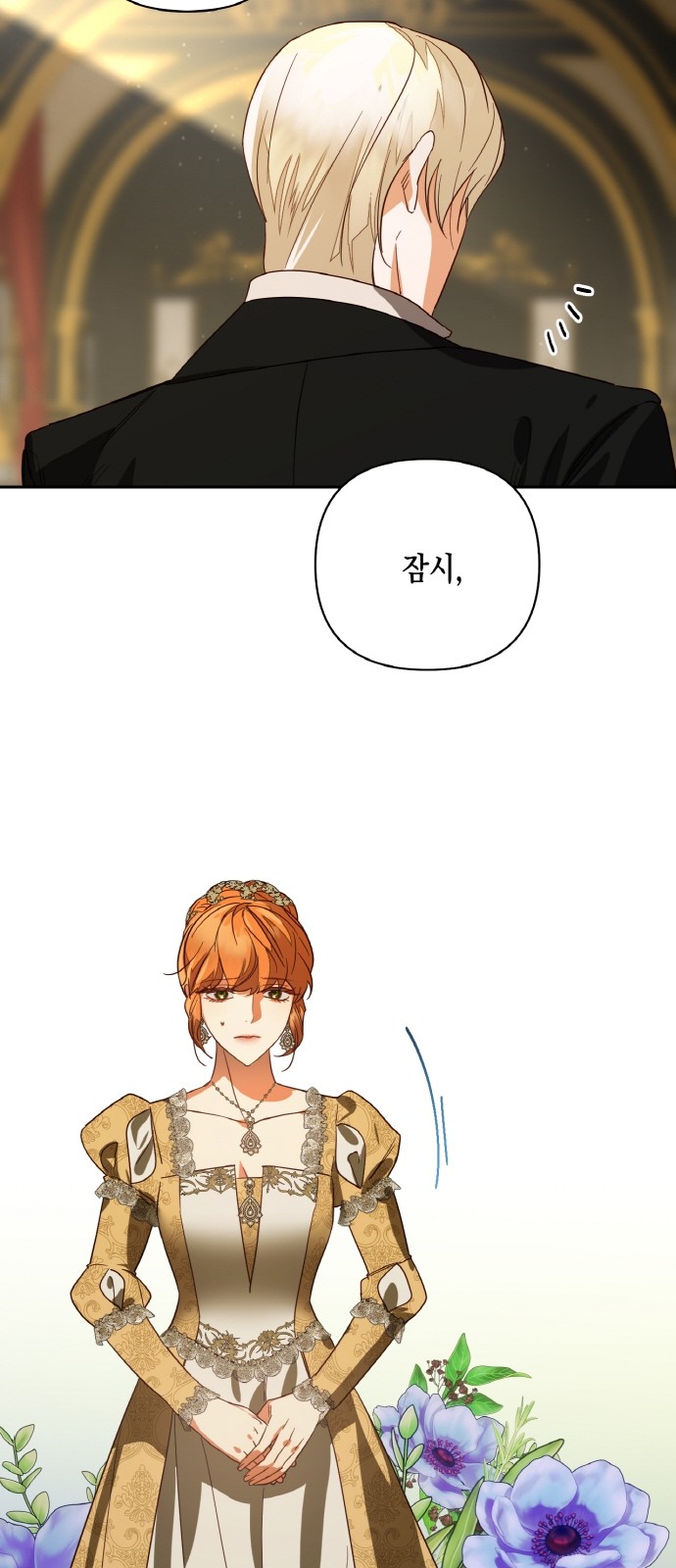 67 페이지