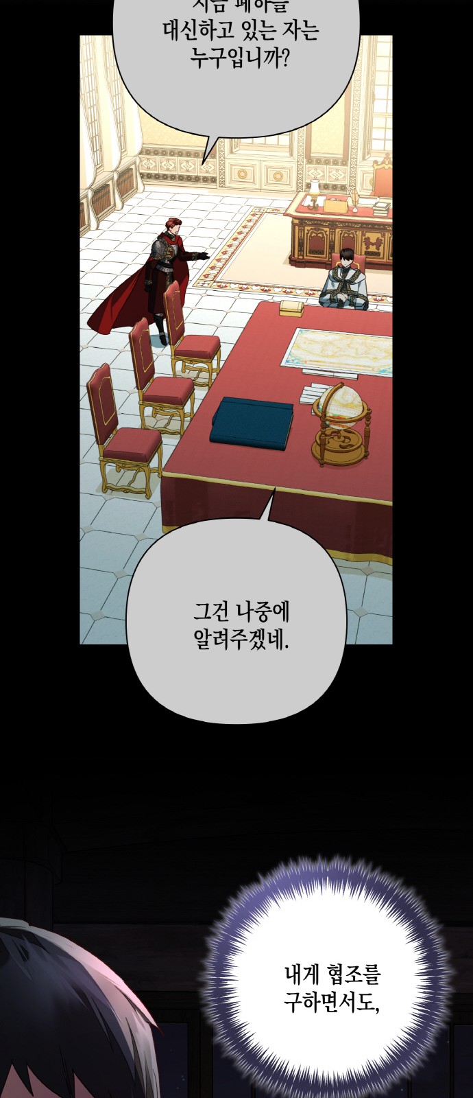 37 페이지