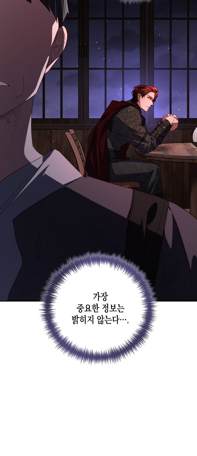 38 페이지