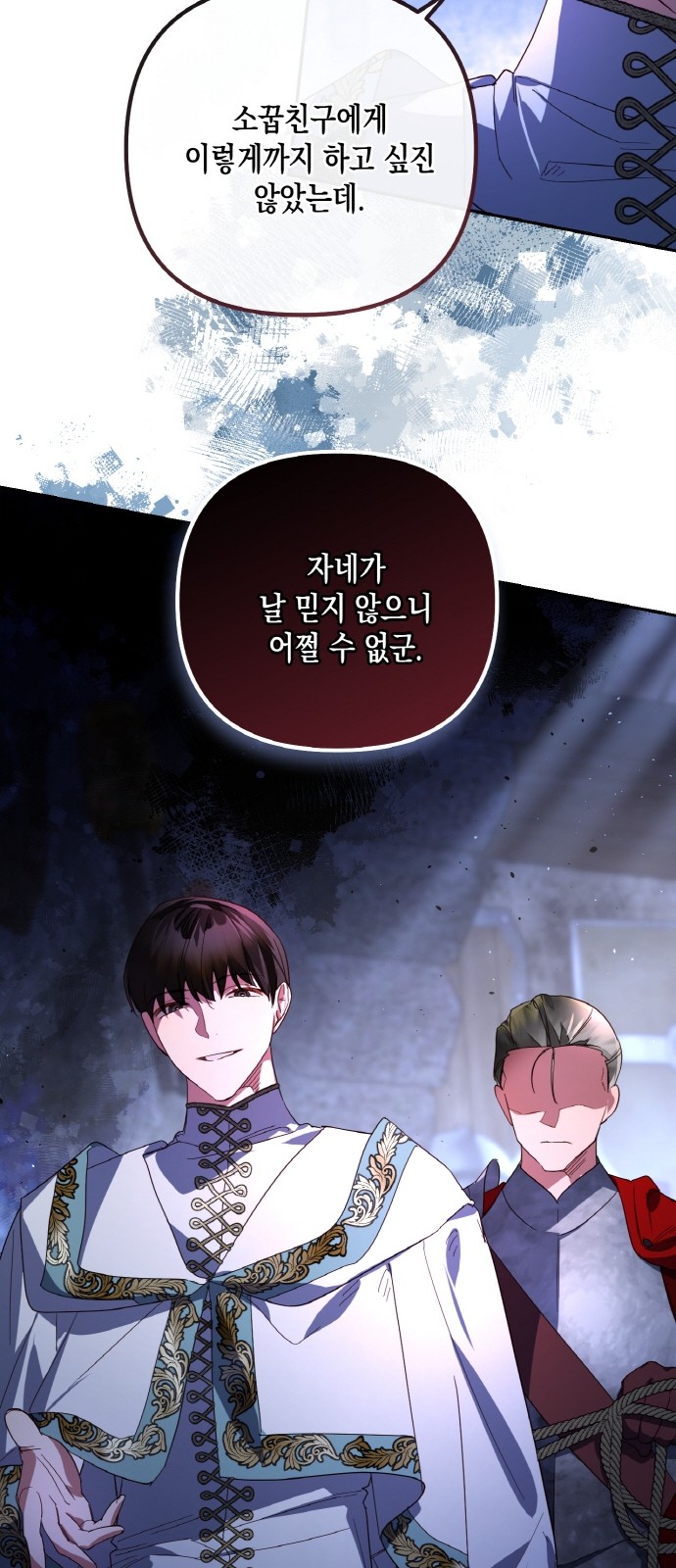 52 페이지