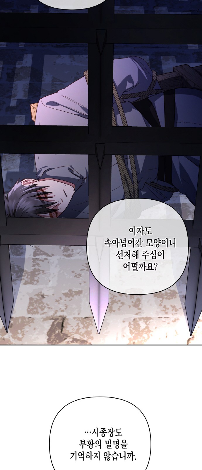 65 페이지
