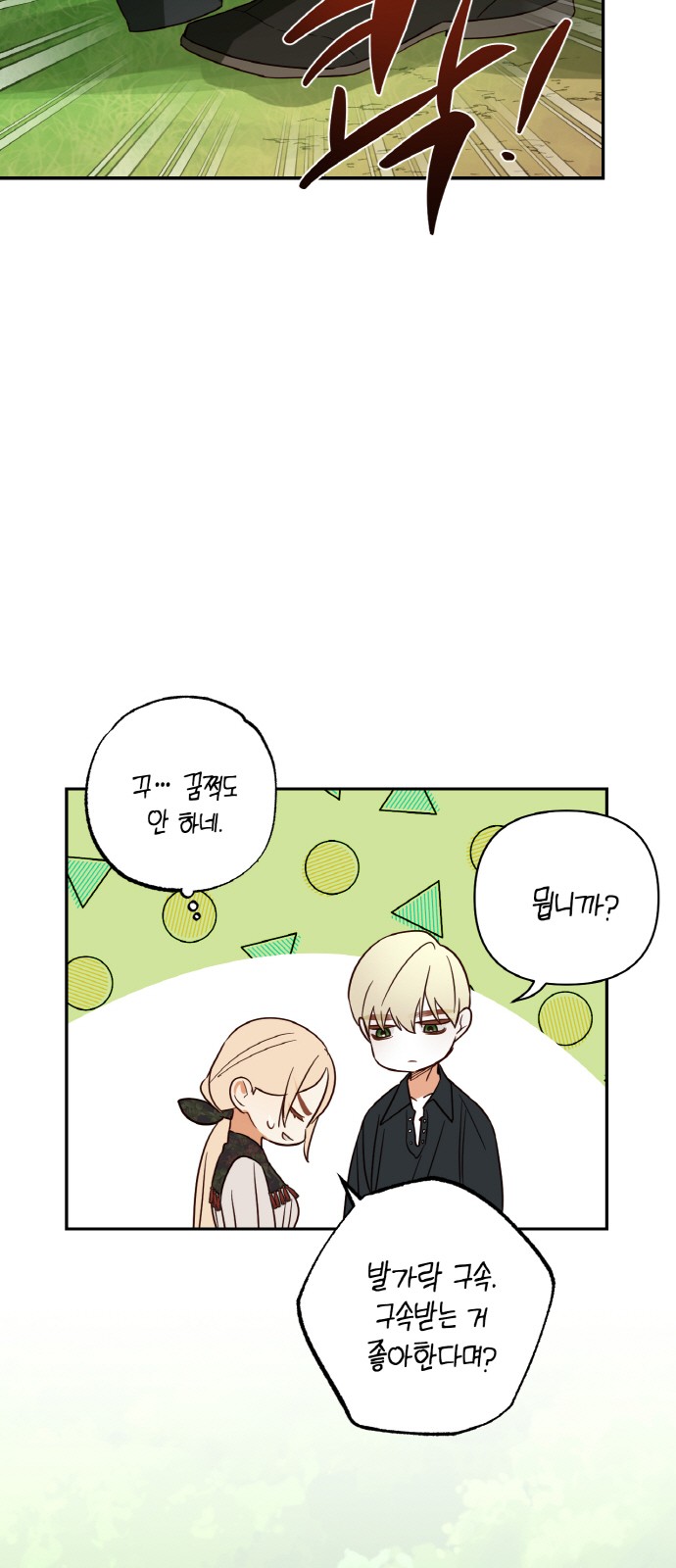 31 페이지