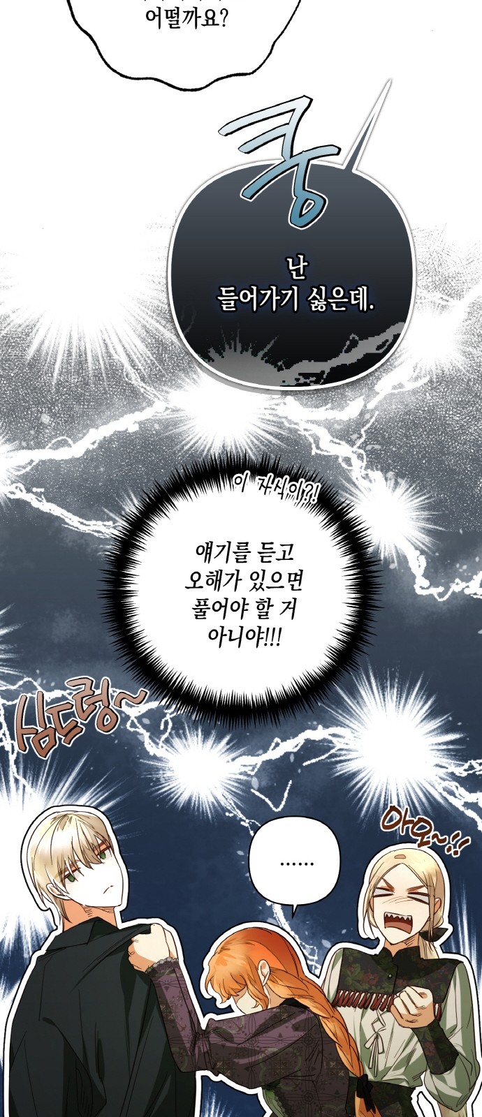 47 페이지