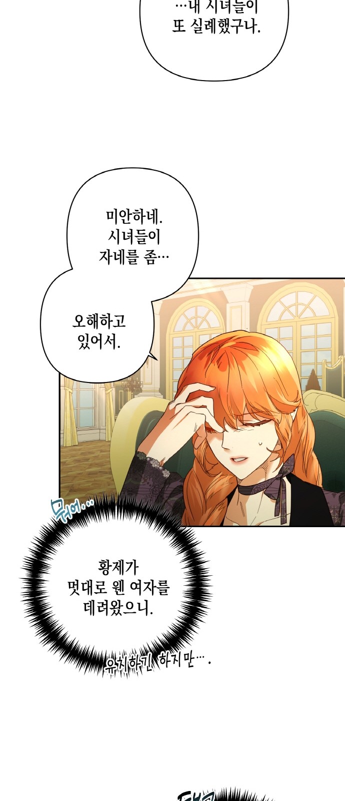 52 페이지