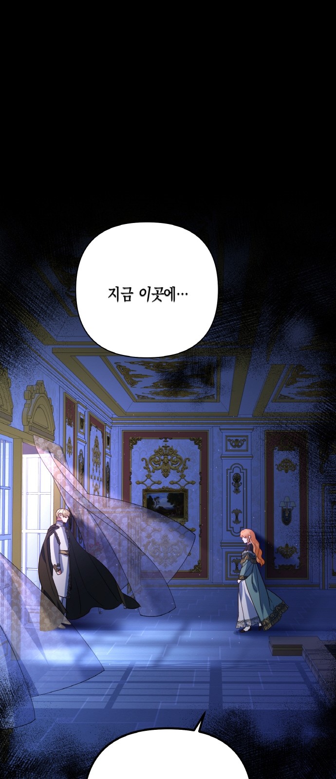 Men of the Harem - Chapter 98 - Page 1