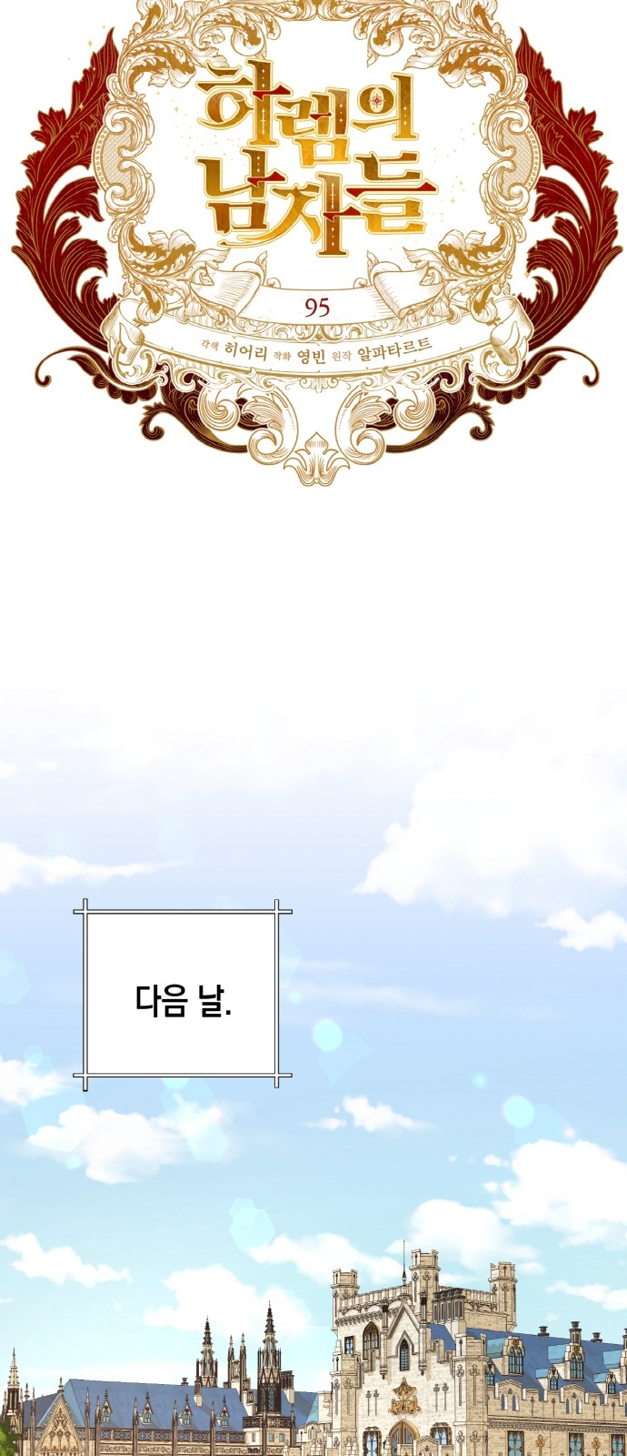 17 페이지
