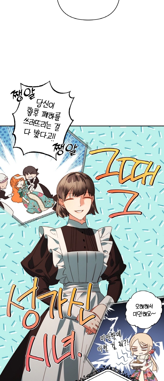 53 페이지