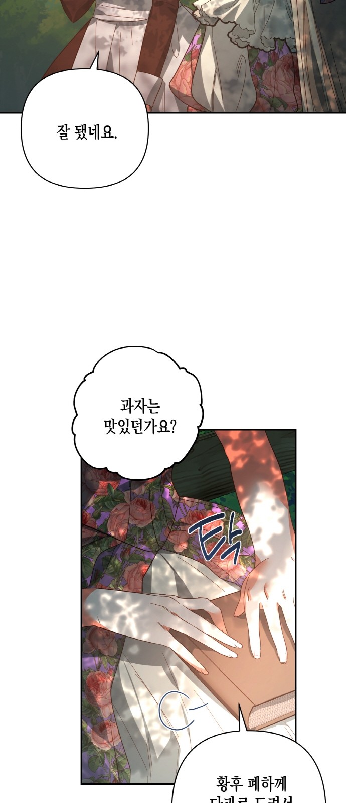 55 페이지