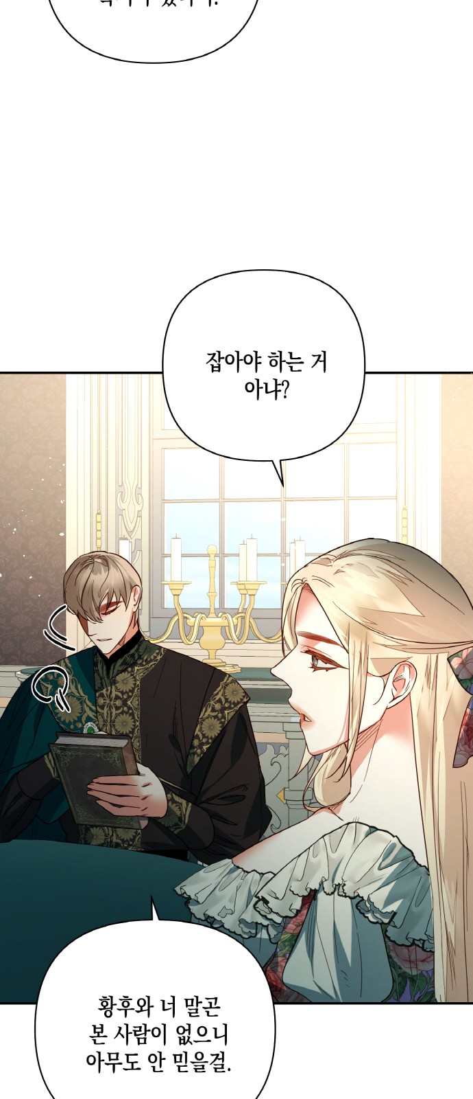 12 페이지