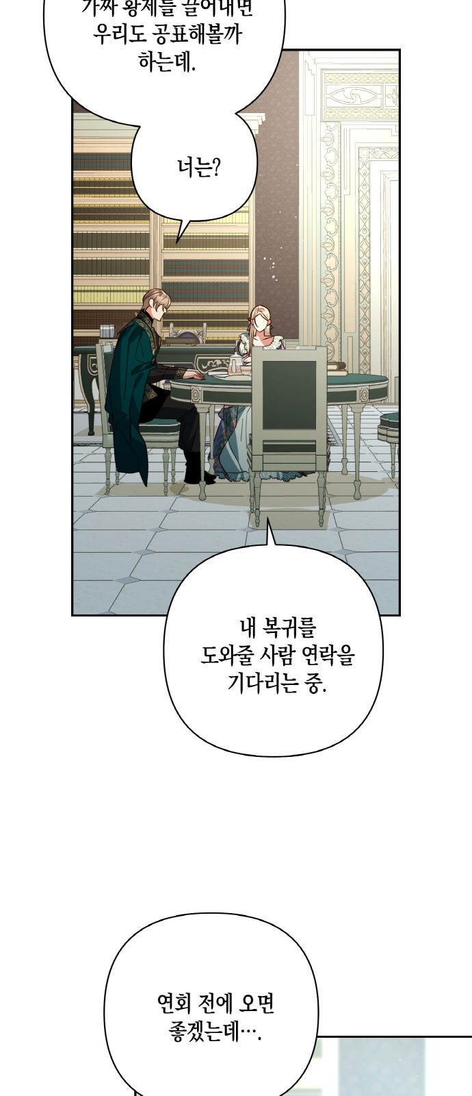 14 페이지